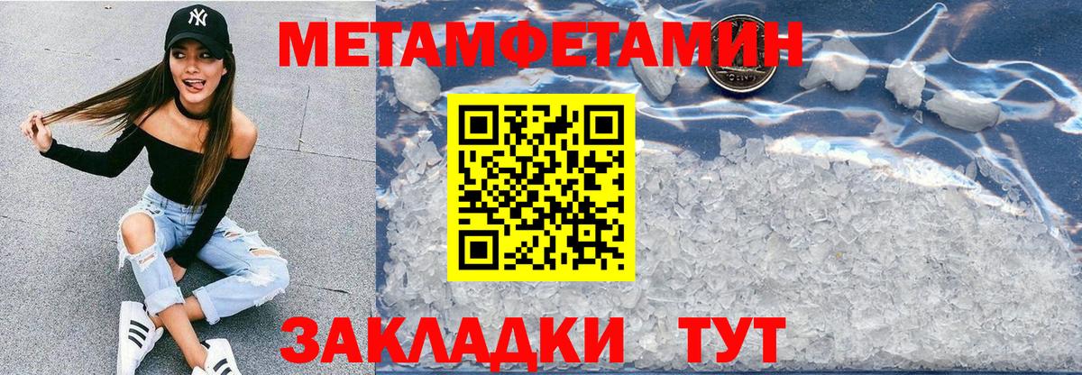 Amphetamine 97% Кубинка