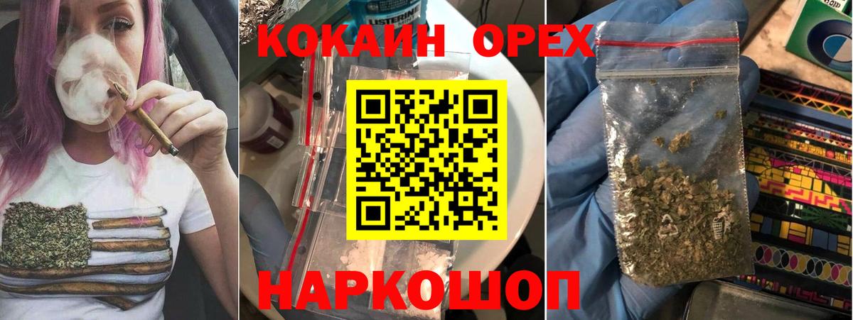 Кокаин Fish Scale  КОКАИН Columbia  Вход с VPN  Кубинка 