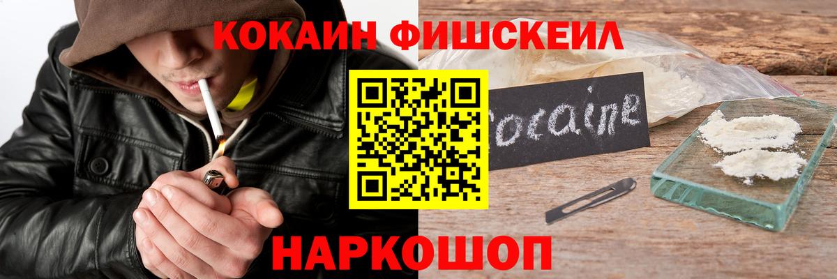КОКАИН VHQ Кубинка