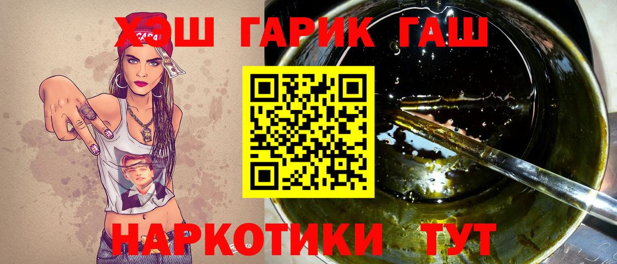 Кубинка  ГАШ VHQ  где найти наркотики  ГАШ hashish  Вход с VPN  ГАШИШ 