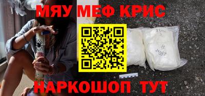 бошки Уссурийск