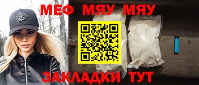 бошки Уссурийск