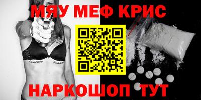 бошки Уссурийск