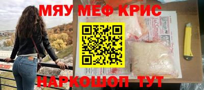 бошки Чебоксары