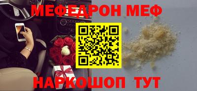 бошки Уссурийск