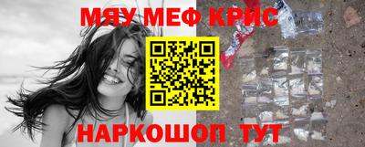 гашишное масло Чапаевск
