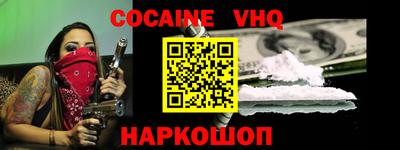 бошки Уссурийск