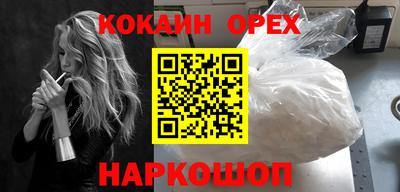 гашик Чебаркуль