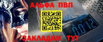 гашик Чебаркуль