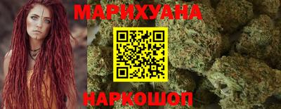 бошки Уссурийск