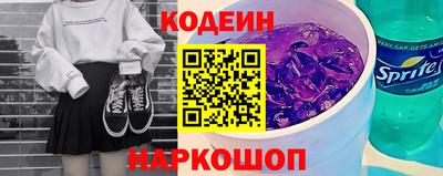бошки Уссурийск