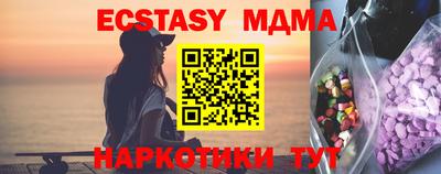 PSILOCYBIN Усть-Илимск