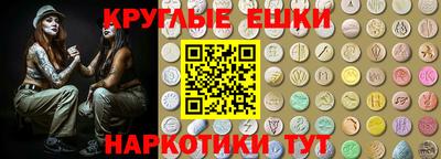 PSILOCYBIN Усть-Илимск
