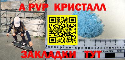бошки Чебоксары
