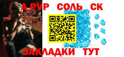 бошки Уссурийск