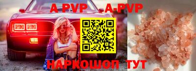 бошки Уссурийск
