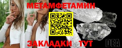 бошки Уссурийск