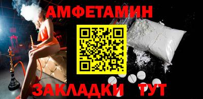 бошки Чебоксары