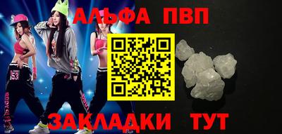 PSILOCYBIN Усть-Илимск