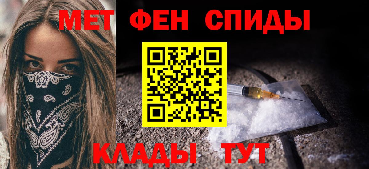 Первитин витя Кубинка