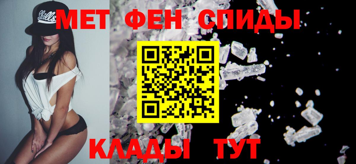 Кубинка  Метамфетамин Декстрометамфетамин 99.9%  Вход с VPN 