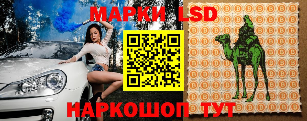 Наркотические марки  Марки 25I-NBOMe 1500мкг  Вход с VPN  Кубинка 
