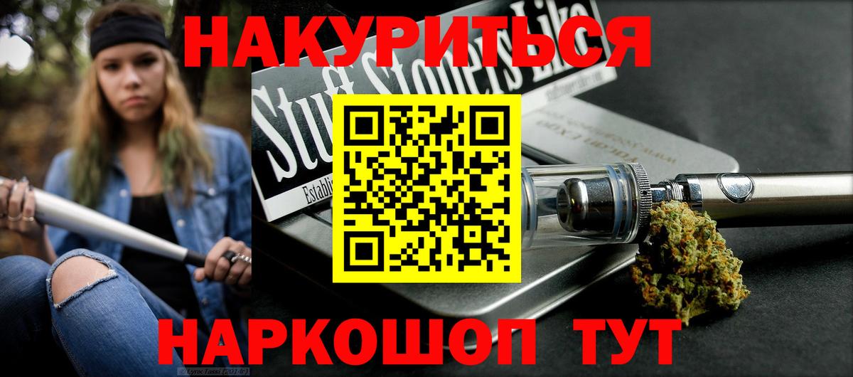 Каннабис ГИДРОПОН  Вход с VPN  Конопля планчик  Марихуана планчик  Кубинка 